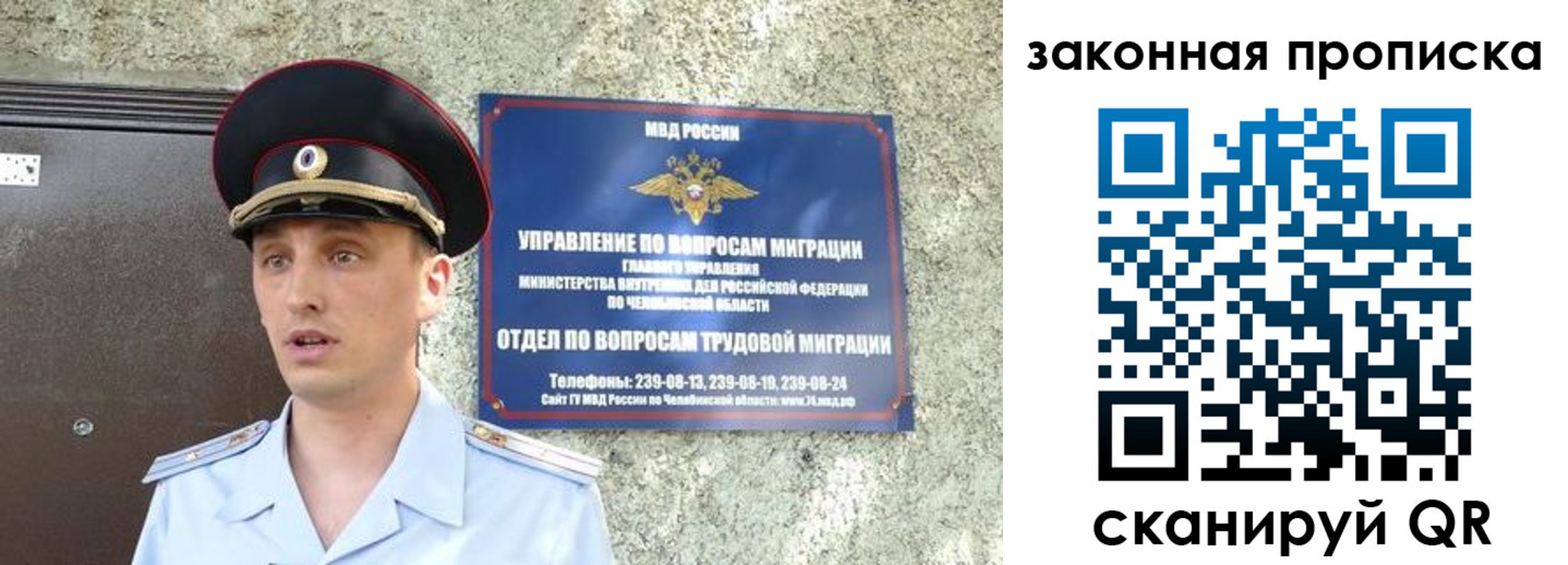 регистрация в Щучье
