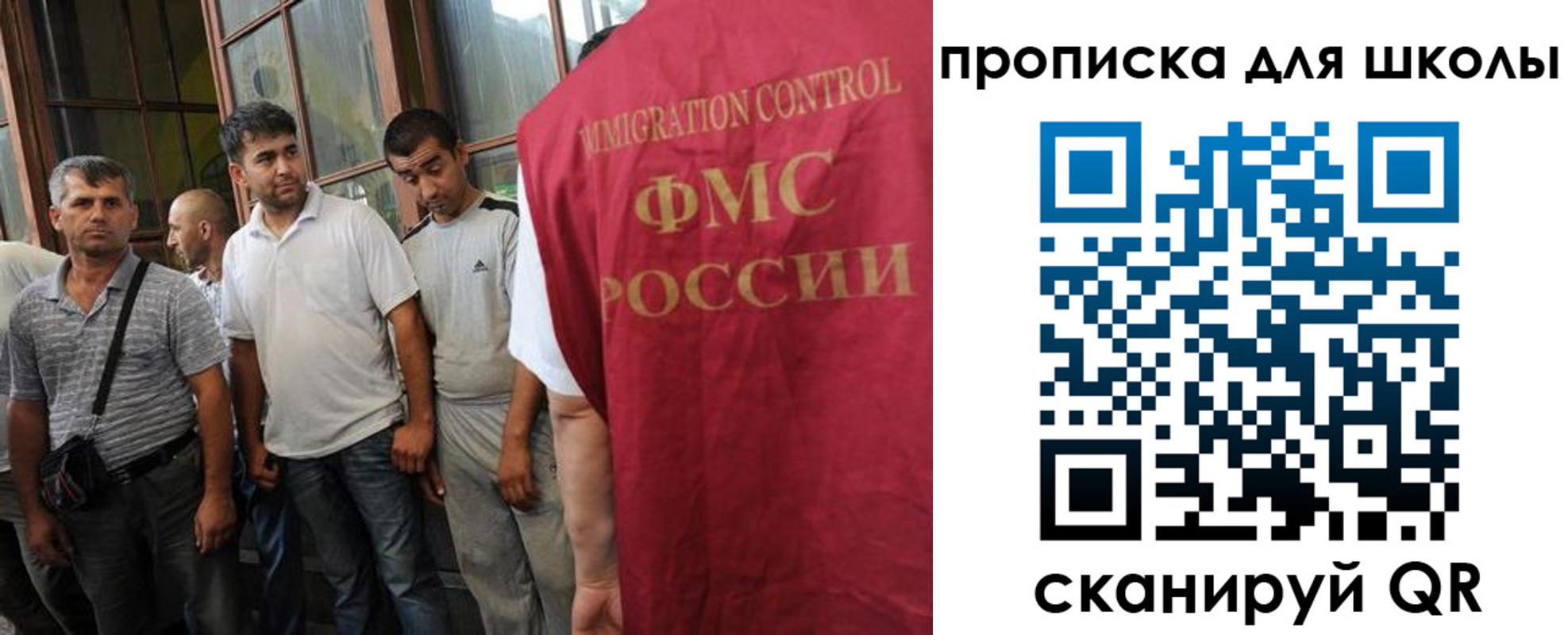 прописка для кредита в Щучье