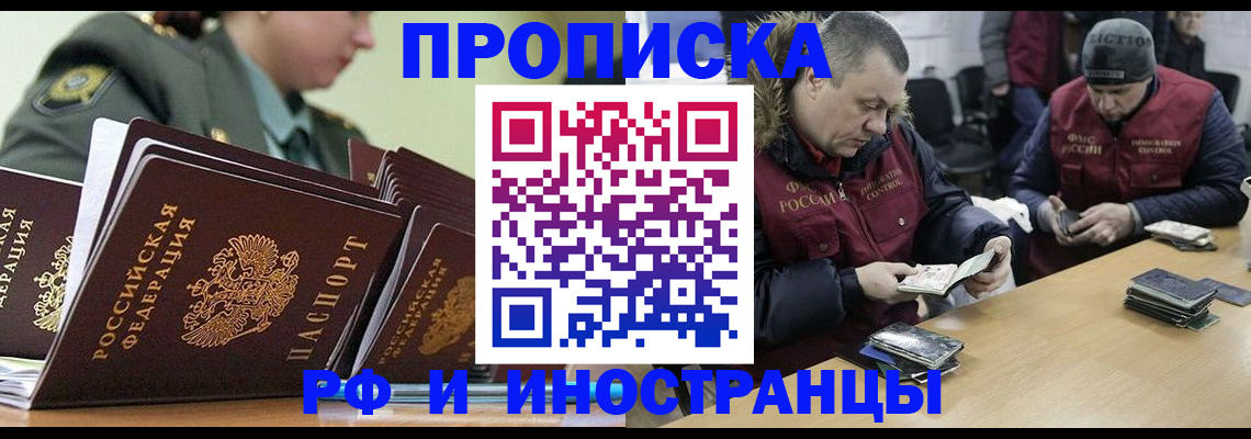 регистрация для школы в Щучье